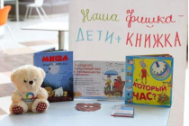 2019.05.14 АКВАРЕЛЬные чтения. Объединение детских библиотек Тольятти фото 2019.05.14 АКВАРЕЛЬные чтения. Объединение детских библиотек Тольятти