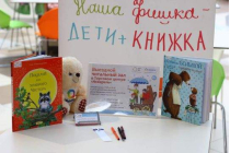 2019.03.26 АКВАРЕЛЬные чтения. Объединение детских библиотек Тольятти фото 2019.03.26 АКВАРЕЛЬные чтения. Объединение детских библиотек Тольятти