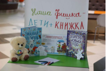 2018.01.16 АКВАРЕЛЬные чтения. Объединение детских библиотек Тольятти фото 2018.01.16 АКВАРЕЛЬные чтения. Объединение детских библиотек Тольятти