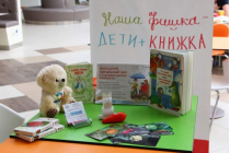 2018.05.29 АКВАРЕЛЬные чтения. Объединение детских библиотек Тольятти фото 2018.05.29 АКВАРЕЛЬные чтения. Объединение детских библиотек Тольятти