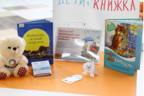 2018.10.02 АКВАРЕЛЬные чтения. Объединение детских библиотек Тольятти фото 2018.10.02 АКВАРЕЛЬные чтения. Объединение детских библиотек Тольятти