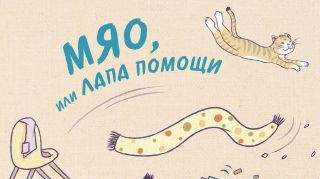 «Карантинки»: простые истории о непростом «Карантинки»: простые истории о непростом
