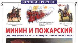 В единстве наша сила В единстве наша сила