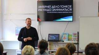 Интернет – дело тонкое Интернет – дело тонкое