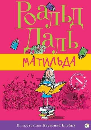 «Дети не такие серьезные, как взрослые, и они любят смеяться» «Дети не такие серьезные, как взрослые, и они любят смеяться»