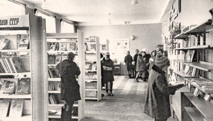 История детских библиотек Тольятти 3 История детских библиотек Тольятти 3