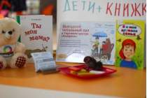 фото 2018.11.20 АКВАРЕЛЬные чтения. Объединение детских библиотек Тольятти