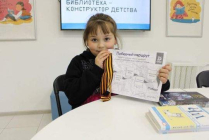 2022.05.06 Маршрут Победы. Объединение детских библиотек Тольятти фото 2022.05.06 Маршрут Победы. Объединение детских библиотек Тольятти