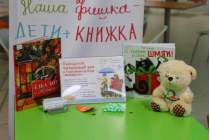 фото 2019.12.24 АКВАРЕЛЬные чтения. Объединение детских библиотек Тольятти