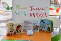 фото 2018.09.26 АКВАРЕЛЬные чтения. Объединение детских библиотек Тольятти
