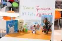 фото 2017.12.26 АКВАРЕЛЬные чтения. Объединение детских библиотек Тольятти