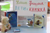 фото 2019.02.19 АКВАРЕЛЬные чтения. Объединение детских библиотек Тольятти