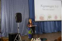 фото 2018.08.24 Конференция «Культура 3.0». Объединение детских библиотек Тольятти