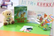 фото 2018.02.20 АКВАРЕЛЬные чтения. Объединение детских библиотек Тольятти