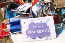 2021.08.29 Библиофестиваль-2021. Объединение детских библиотек Тольятти фото 2021.08.29 Библиофестиваль-2021. Объединение детских библиотек Тольятти