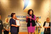 фото 2019.09.25 Профессиональное признание-2019. Объединение детских библиотек Тольятти