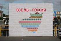 2020.09.12 Этно-ярмарка. Объединение детских библиотек Тольятти фото 2020.09.12 Этно-ярмарка. Объединение детских библиотек Тольятти