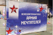 2021.09.23 Армия мечтателей. Объединение детских библиотек Тольятти фото 2021.09.23 Армия мечтателей. Объединение детских библиотек Тольятти