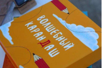 2020.12.15 Солнечная полка. Объединение детских библиотек Тольятти фото 2020.12.15 Солнечная полка. Объединение детских библиотек Тольятти