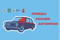 2020.09.27 День машиностроителя. Объединение детских библиотек Тольятти фото 2020.09.27 День машиностроителя. Объединение детских библиотек Тольятти