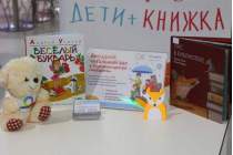 фото 2019.10.29 АКВАРЕЛЬные чтения. Объединение детских библиотек Тольятти