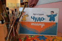 2021.03.19 Чудо-театр. Объединение детских библиотек Тольятти фото 2021.03.19 Чудо-театр. Объединение детских библиотек Тольятти