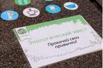 фото 2021.06.06 Экопикник. Объединение детских библиотек Тольятти