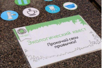 2021.06.06 Экопикник. Объединение детских библиотек Тольятти фото 2021.06.06 Экопикник. Объединение детских библиотек Тольятти