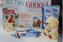 фото 2020.02.04 АКВАРЕЛЬные чтения. Объединение детских библиотек Тольятти