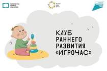 фото 2021.10.07 Игрочас. Объединение детских библиотек Тольятти