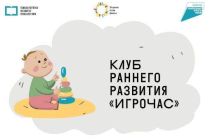 2021.10.07 Игрочас. Объединение детских библиотек Тольятти фото 2021.10.07 Игрочас. Объединение детских библиотек Тольятти