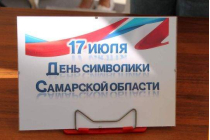 2021.07.14 Игра «Моя губерния». Объединение детских библиотек Тольятти фото 2021.07.14 Игра «Моя губерния». Объединение детских библиотек Тольятти