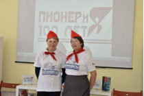 2022.05.19 100 лет пионерии. Объединение детских библиотек Тольятти фото 2022.05.19 100 лет пионерии. Объединение детских библиотек Тольятти