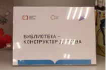 2021.10.01 Экскурсия в ЦДБ. Объединение детских библиотек Тольятти фото 2021.10.01 Экскурсия в ЦДБ. Объединение детских библиотек Тольятти
