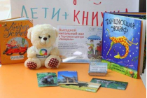 2020.03.10 АКВАРЕЛЬные чтения. Объединение детских библиотек Тольятти фото 2020.03.10 АКВАРЕЛЬные чтения. Объединение детских библиотек Тольятти