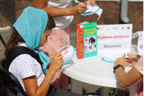 2020.08.30 Казачьи сказки и ремёсла. Объединение детских библиотек Тольятти фото 2020.08.30 Казачьи сказки и ремёсла. Объединение детских библиотек Тольятти