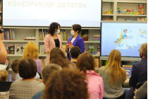 2021.09.15 За служение людям. Объединение детских библиотек Тольятти фото 2021.09.15 За служение людям. Объединение детских библиотек Тольятти