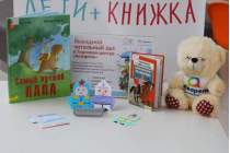 фото 2020.02.18 АКВАРЕЛЬные чтения. Объединение детских библиотек Тольятти