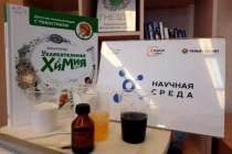 2020.11.18 Научная среда. Объединение детских библиотек Тольятти фото 2020.11.18 Научная среда. Объединение детских библиотек Тольятти