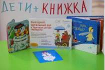 фото 2020.02.11 АКВАРЕЛЬные чтения. Объединение детских библиотек Тольятти