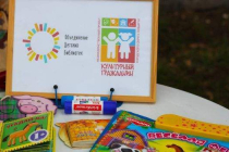 2020.09.16 «Культурный гражданин». Объединение детских библиотек Тольятти фото 2020.09.16 «Культурный гражданин». Объединение детских библиотек Тольятти