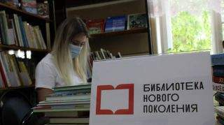 В помощь детским библиотекам В помощь детским библиотекам