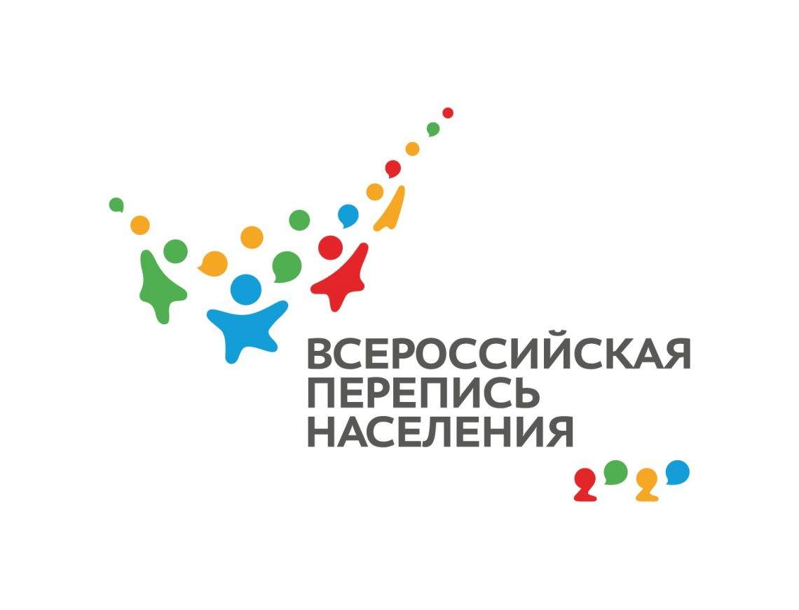 Всероссийская перепись населения: впервые в цифровом формате Всероссийская перепись населения: впервые в цифровом формате
