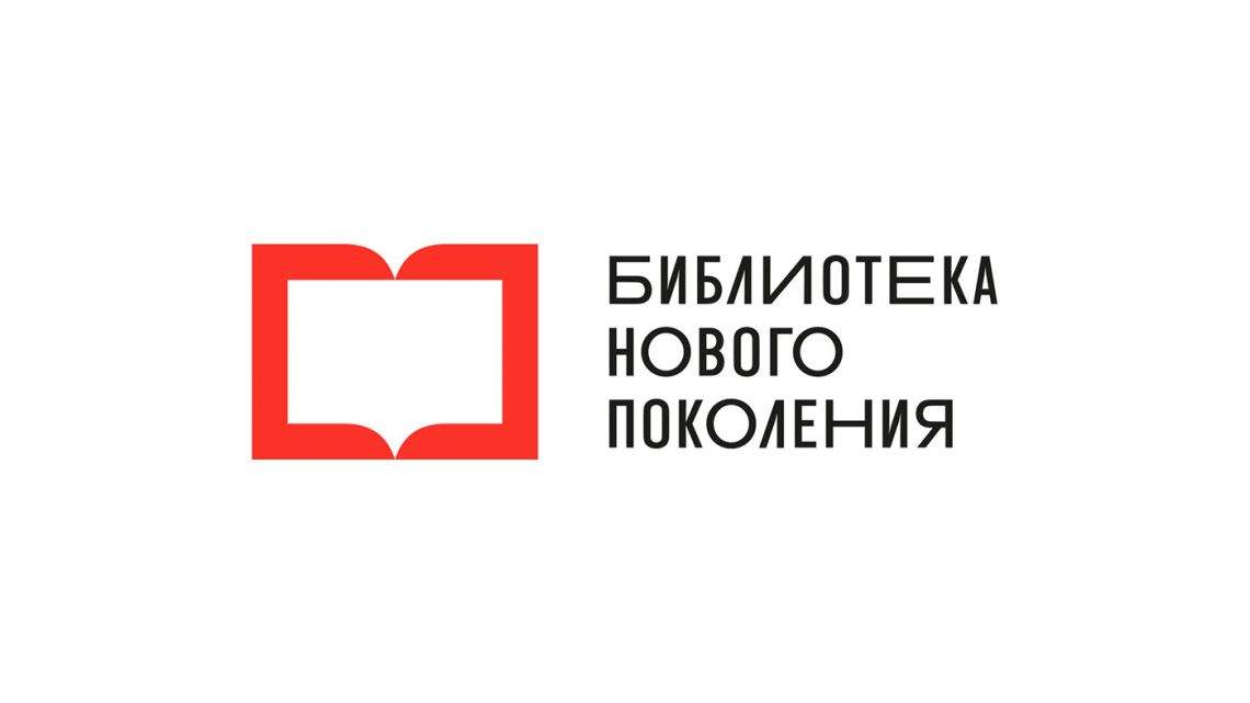 В Тольятти появится новая модельная библиотека В Тольятти появится новая модельная библиотека