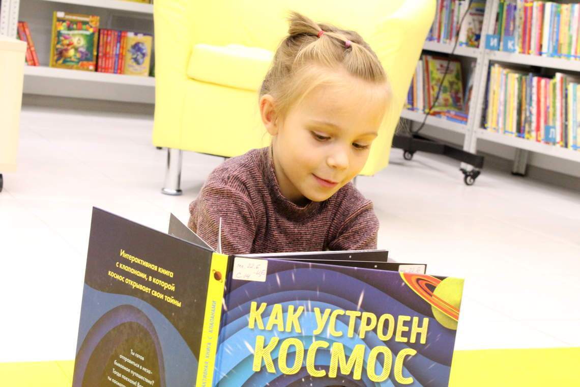 Космическое путешествие Космическое путешествие