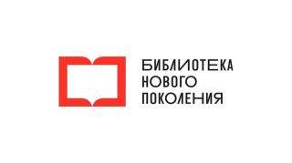 10 марта прошла презентация проектов модернизируемых библиотек Самарской области