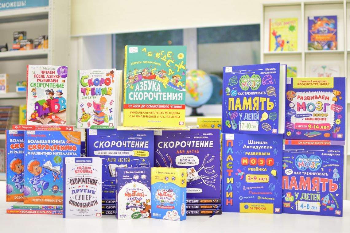 «ПроЧтение»: новый сезон «ПроЧтение»: новый сезон