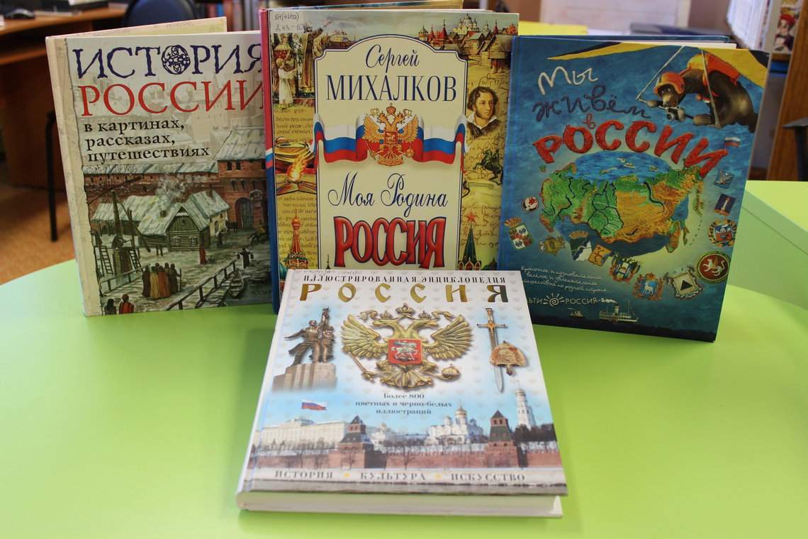 С чего начинается Родина? С чего начинается Родина?