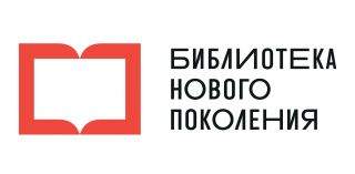 Продолжается обработка новых книг Пушкинки Продолжается обработка новых книг Пушкинки
