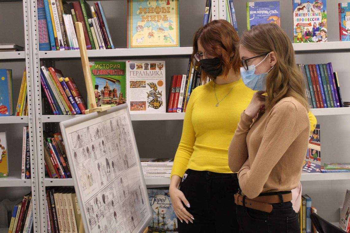 «Литературная Самара в комиксах»: пятёрка лучших! «Литературная Самара в комиксах»: пятёрка лучших!